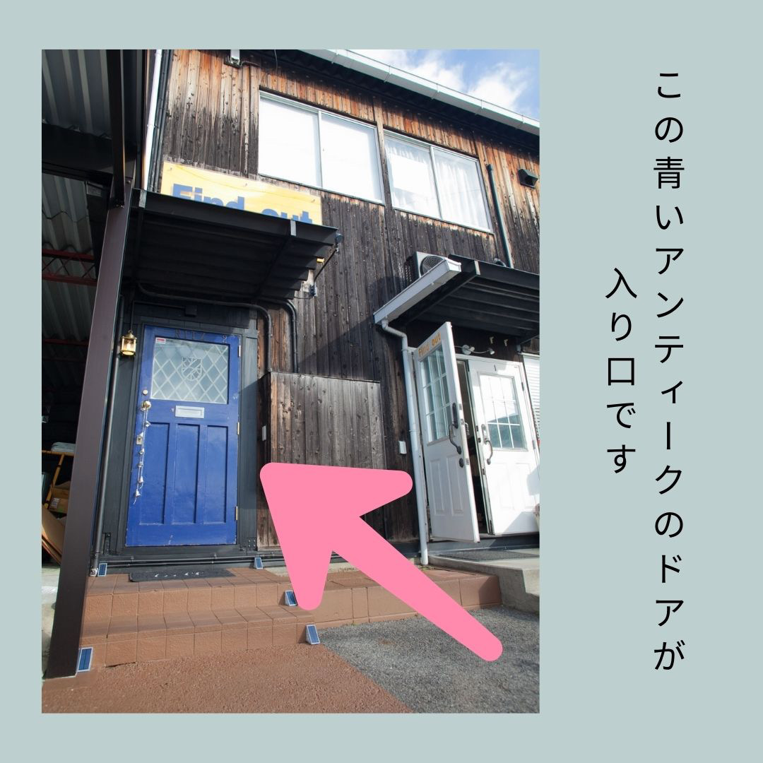 サロン入口 — 青いアンティークのドア