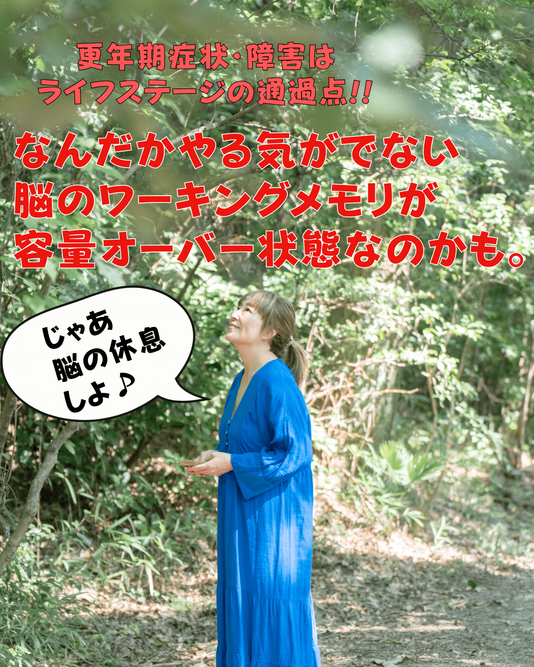 整えラピーとは女性セラピストが行う女性専門整体です