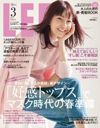 LEE ３月号　掲載