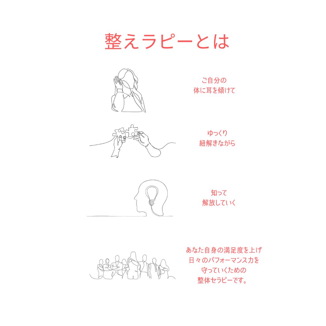 隠れ家的本格ケアサロン＆セラピストスクール