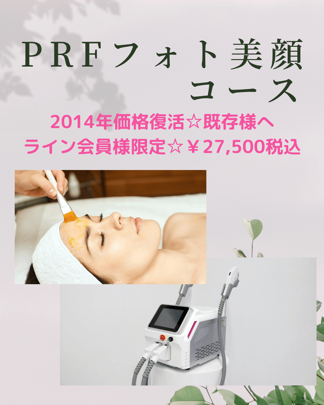 11月で12年目に入らせて頂きます