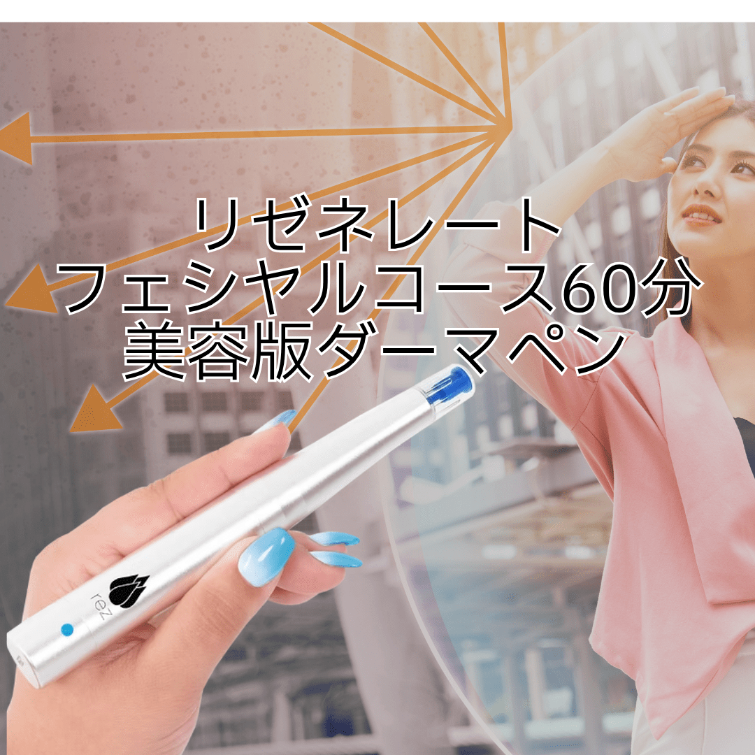 肌を健やかにしたい！無理なケアをしたくない方へ