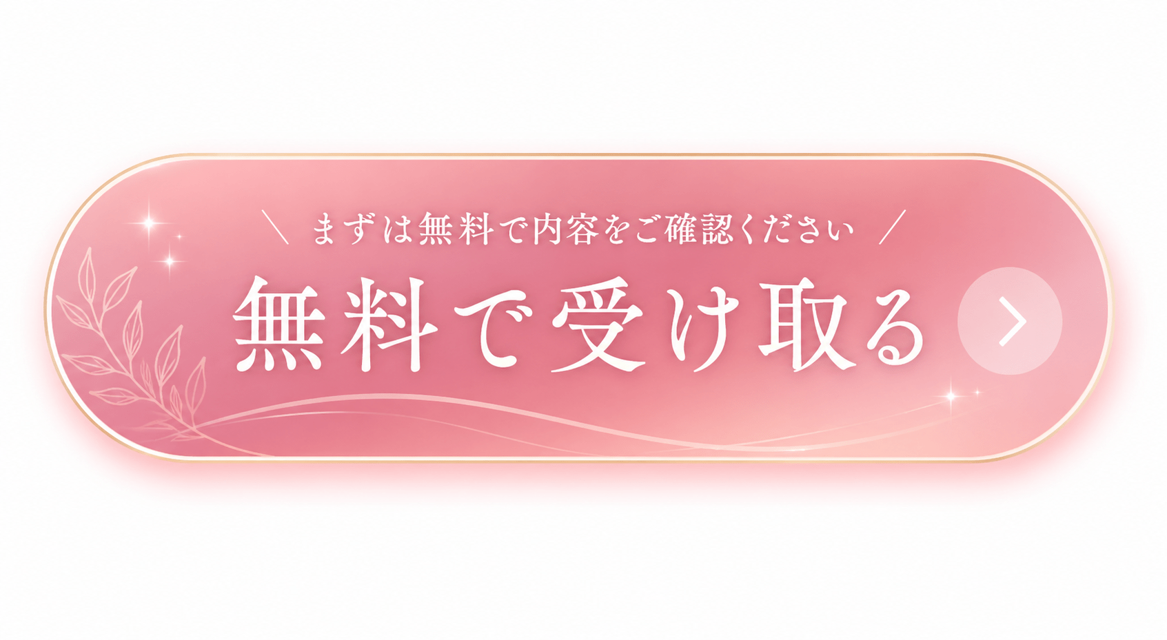  整えラピーセラピスト講座スタート